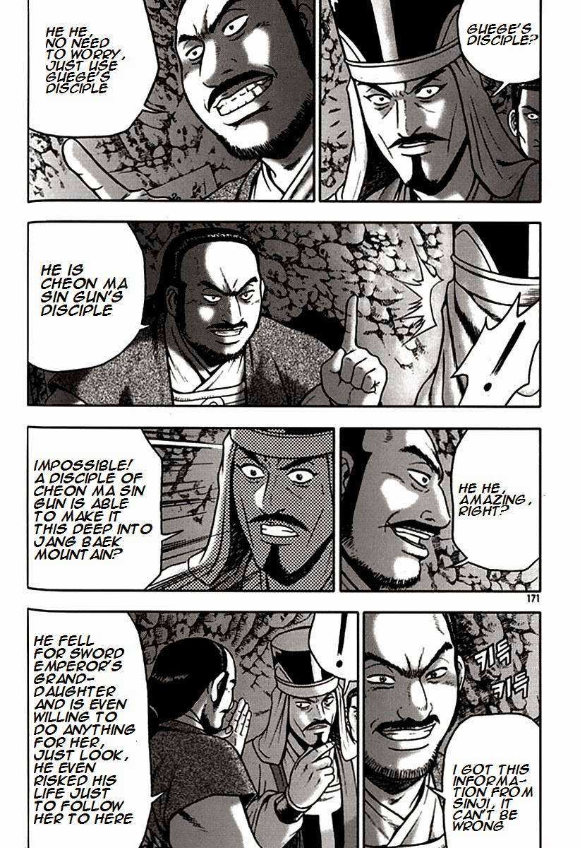 The Ruler of the Land Chapter 293 17